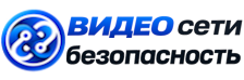 Видеонаблюдение и безопасность в Орске под ключ от 931 руб. 2026